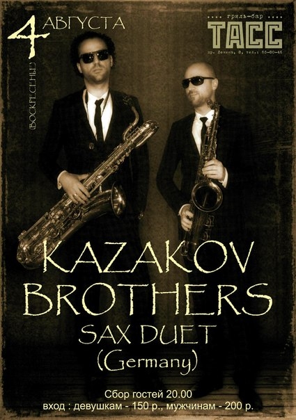 Kazakov Brothers