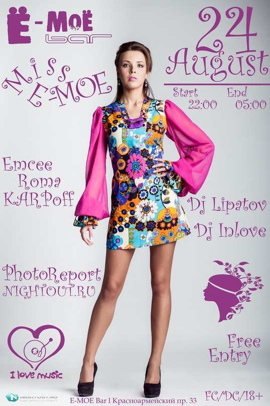 Miss E-MOE