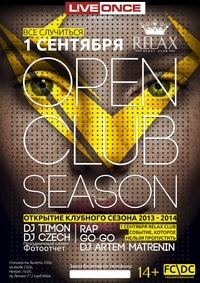 Open Club Season