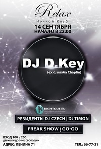 DJ D.KEY