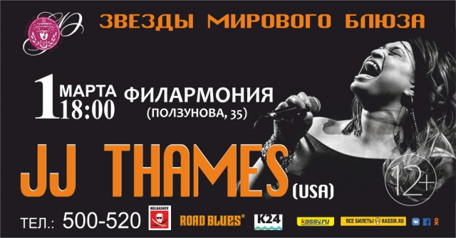 JJ Thames