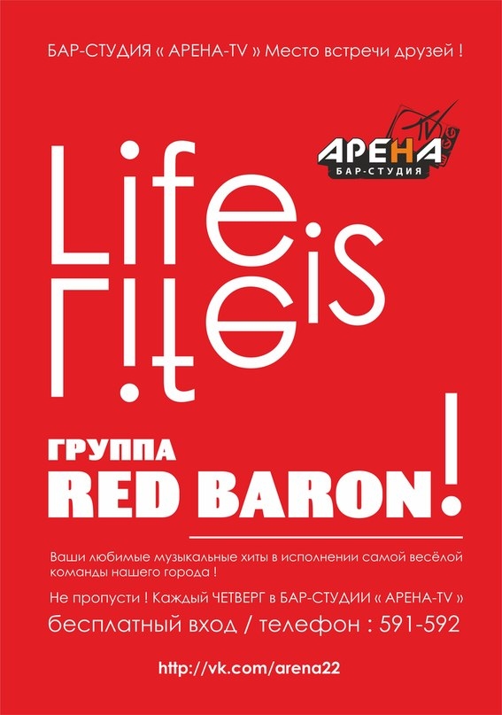 Life is Life