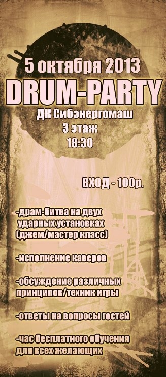 DRUM-PARTY