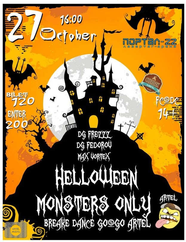 Helloween Monsters Only
