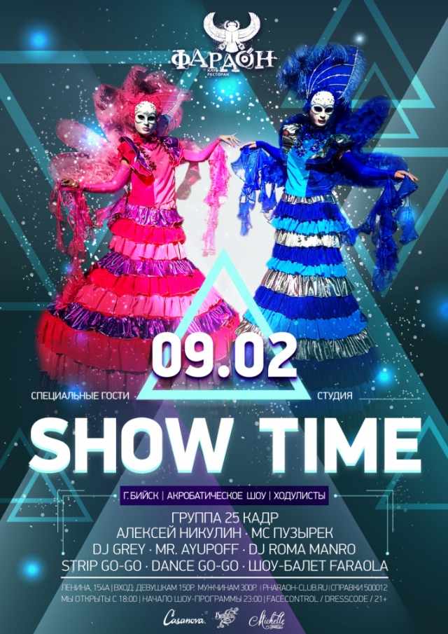 Show Time