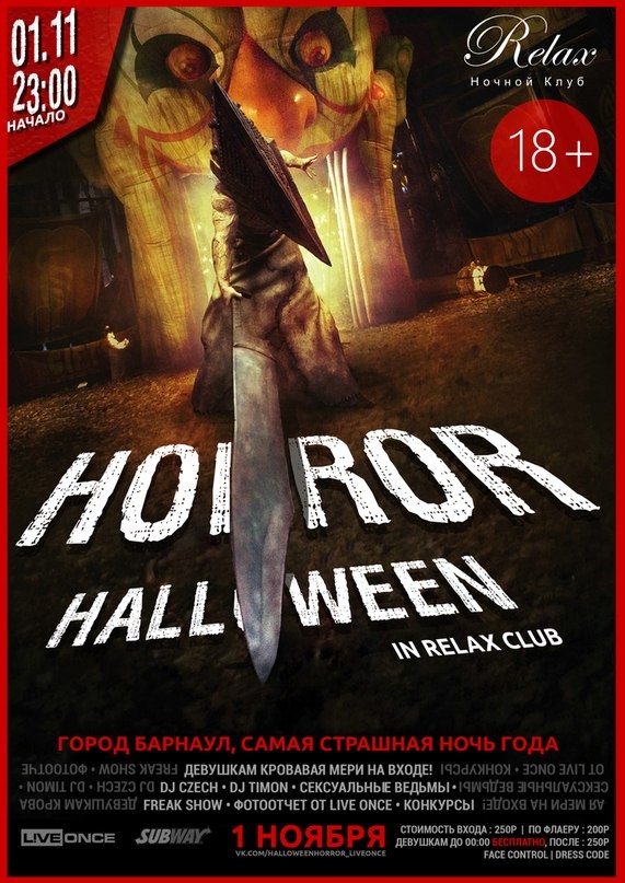 Horror Halloween Night