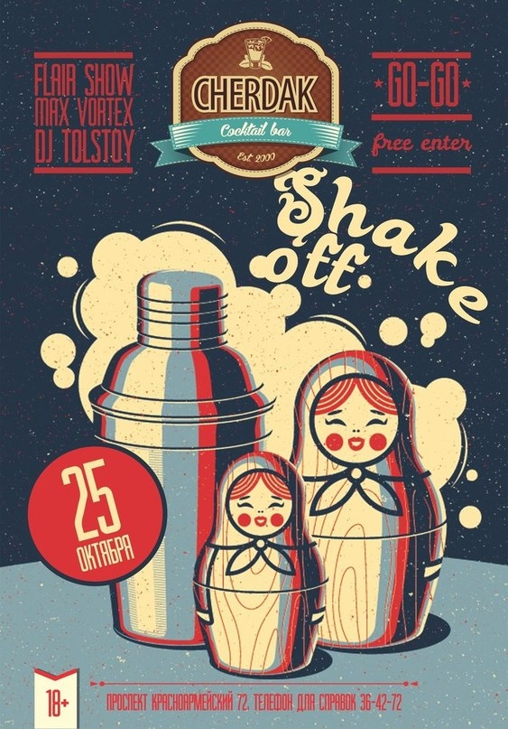 Shake Off