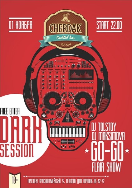 Dark Session