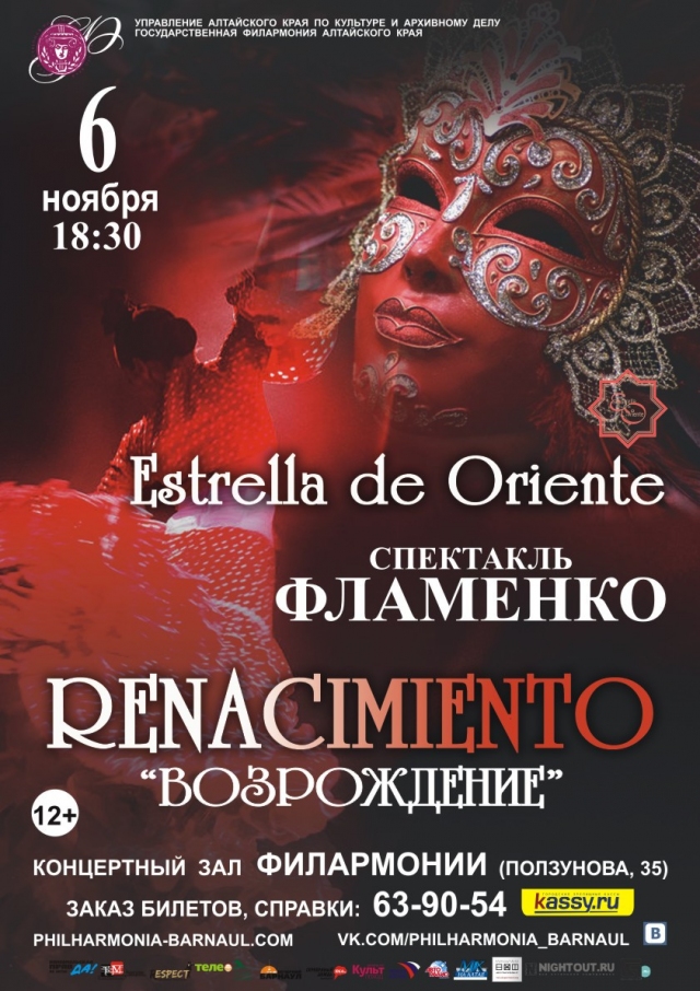 Estrella de Oriente