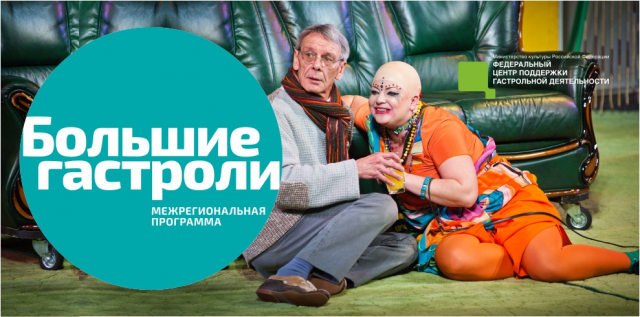Ужин дураков