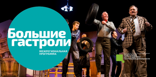 Энергичные люди