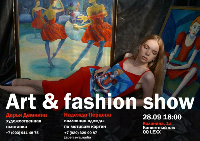 Art & Fashion show