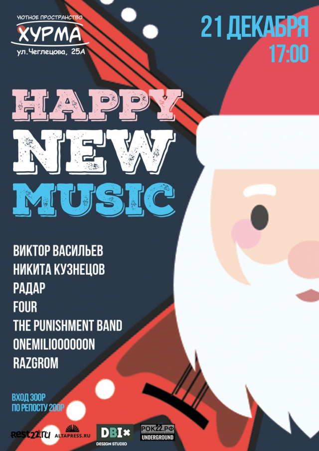 Happy New Music