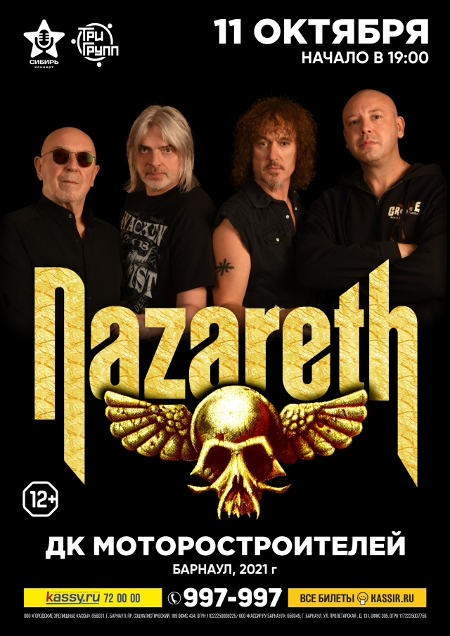 Nazareth