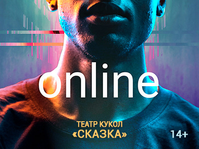 Online
