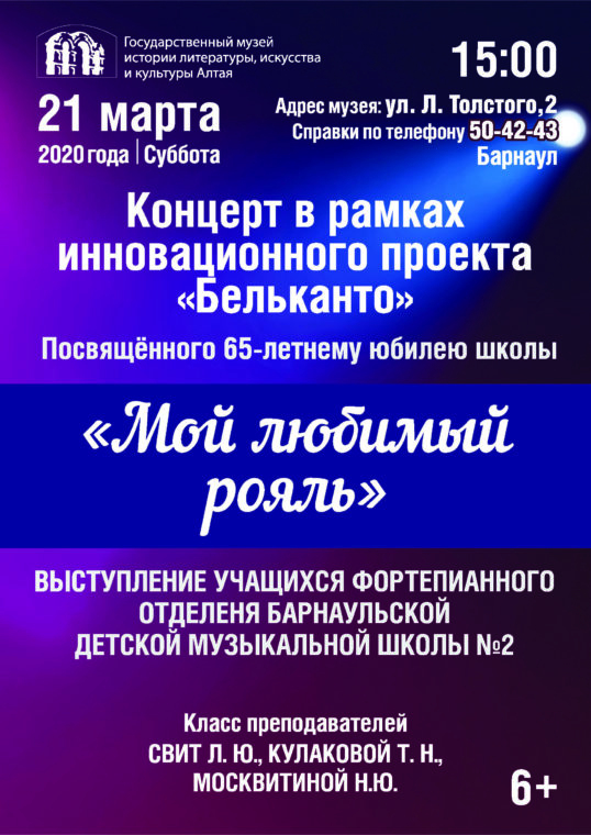 Мой любимый рояль