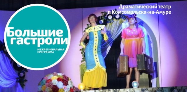 Примадонны