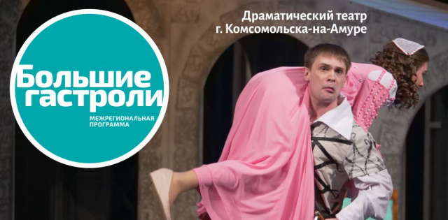 Венецианские близнецы