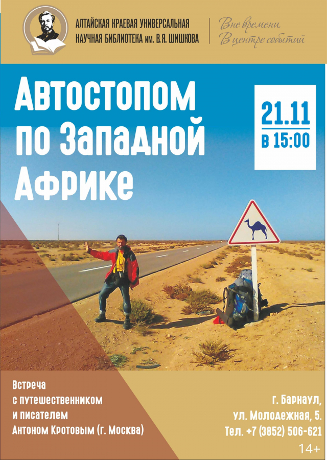 Лекция Антона Кротова