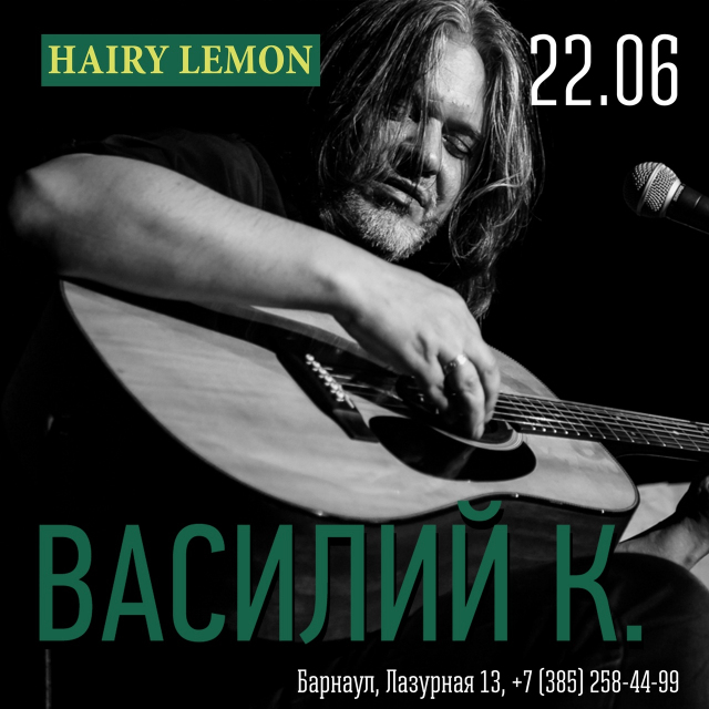 Василий К.