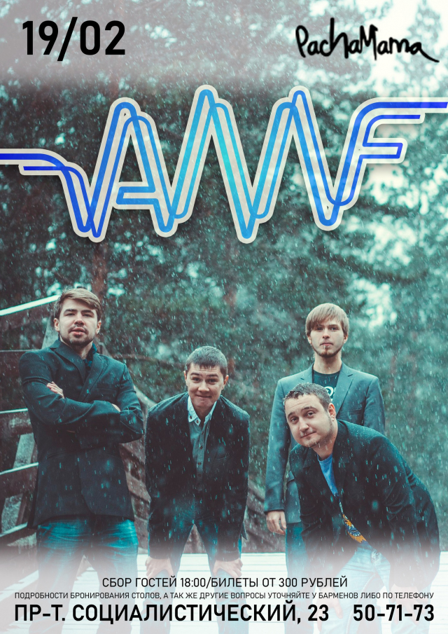 AmF (Амфетамины)
