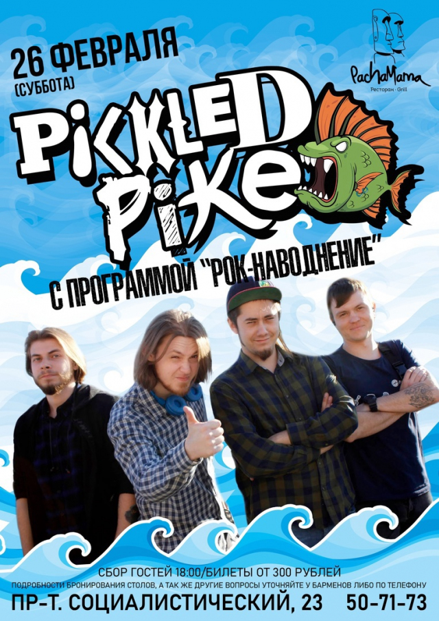 Pickled Pike