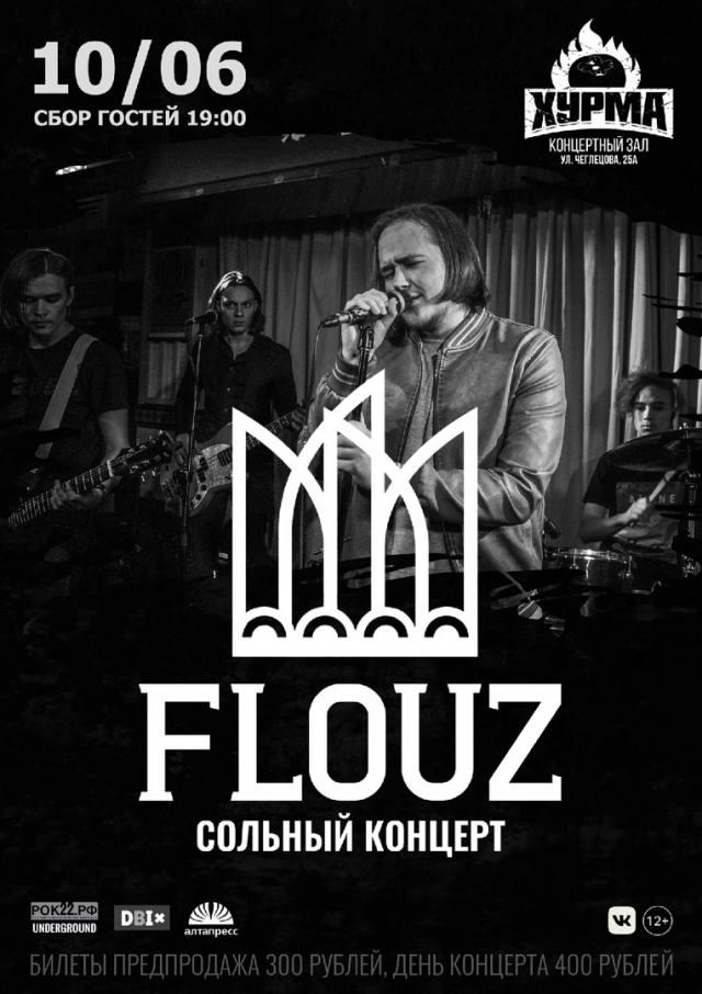 Flouz