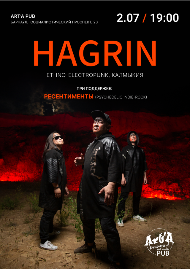HAGRIN