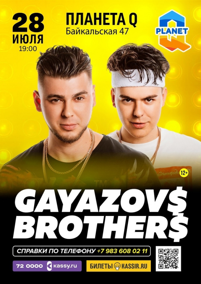 GAYAZOV$BROTHER$
