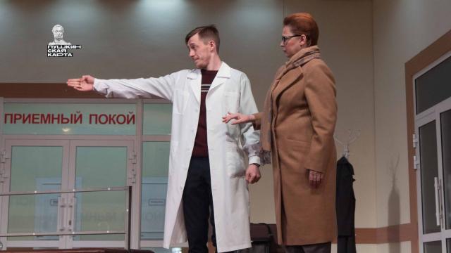 Весы