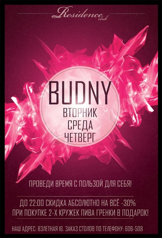 Budny
